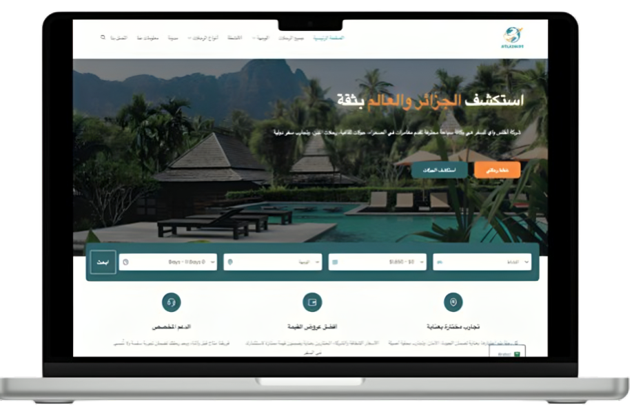 travel agency project